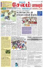 Managaram-Salem Supplement