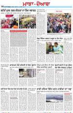 Punjabi Tribune (Majha/Doaba)