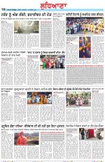 Punjabi Tribune (Ludhiana)