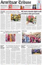 Amritsar Tribune