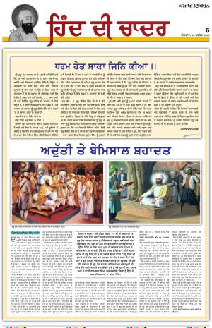 Nazaria_23_November_2025