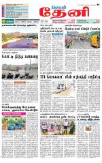 Theni-Madurai Supplement