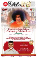 The New Indian Express-Tirupati