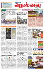 Nellai City-Tirunelveli Supplement