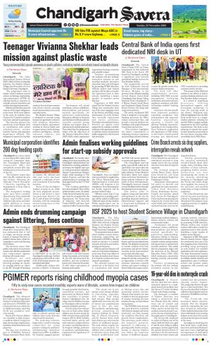 Chandigarh The Savera