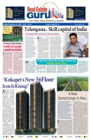 Real Estate Guru Epaper | Hyderabad Real Estate Weekly Magazine