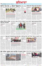 Punjabi Tribune (Ludhiana)