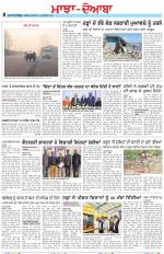 Punjabi Tribune (Majha/Doaba)