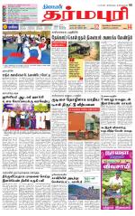 Dharmapuri-Salem Supplement