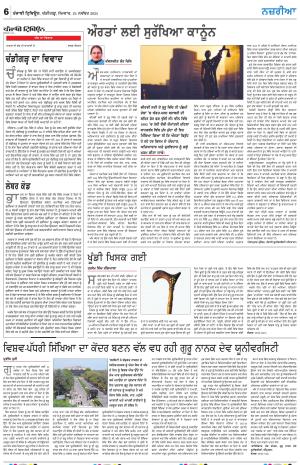 Nazaria_24_November_2025