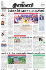 Dinamani - New Delhi