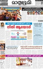 Kannur (includes Kasargod)