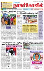 Kanyakumari-Nagarcoil Supplement