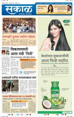 औरंगाबाद