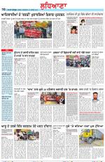 Punjabi Tribune (Ludhiana)