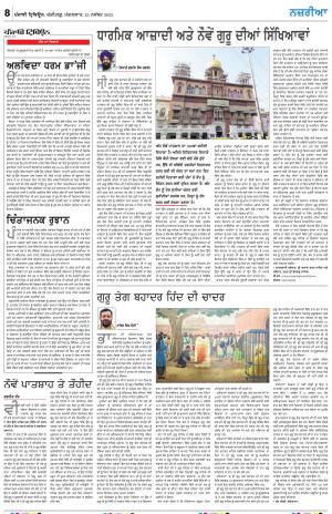  Nazaria_25_November_2025