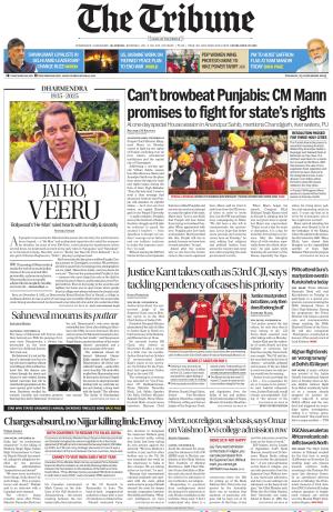 JTE_25_November_2025