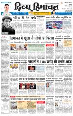 Divya Himachal Dharamsala