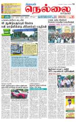 Nellai City-Tirunelveli Supplement