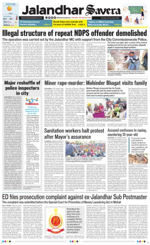 Jalandhar The Savera