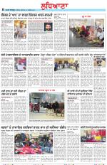 Punjabi Tribune (Ludhiana)