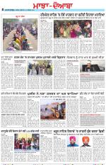 Punjabi Tribune (Majha/Doaba)