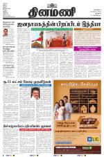 Dinamani - New Delhi