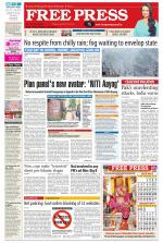 Free Press - Bhopal Epaper Edition