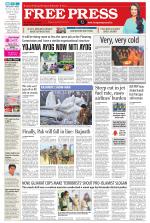 Free Press - Ujjain Epaper Edition
