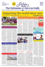 The Rahnuma - E- Deccan Daily