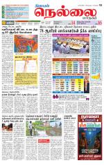 Nellai City-Tirunelveli Supplement