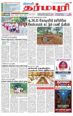 Dharmapuri-Salem Supplement