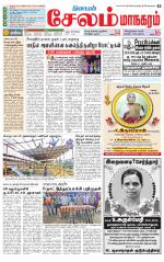 Managaram-Salem Supplement