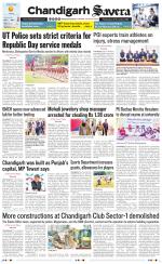 Chandigarh The Savera