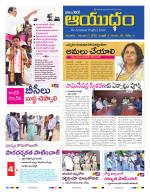 Ayudam Daily