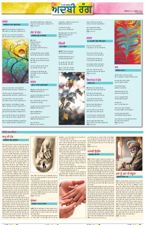 ADBI_27_November_2025