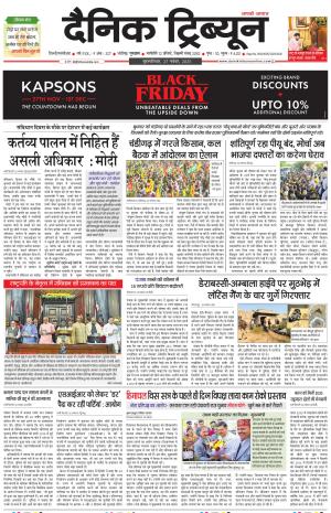 DT_27_ November_2025