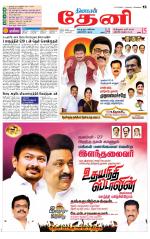 Theni-Madurai Supplement