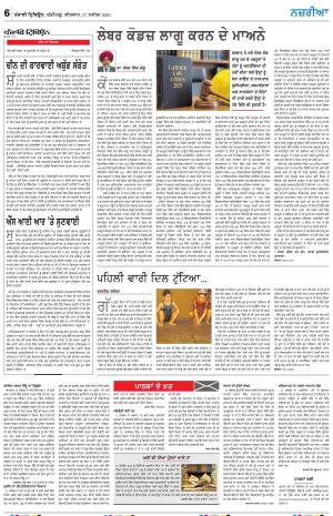  Nazaria_27_November_2025