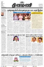 Dinamani - Nagapattinam