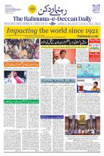 The Rahnuma - E- Deccan Daily