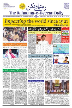 The Rahnuma E Deccan Daily 27-November-2025