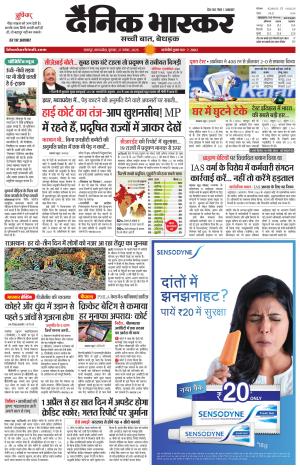   chhatarpur edition