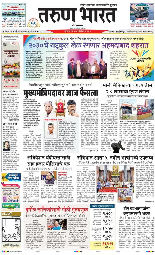 Business Today