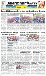 Jalandhar The Savera