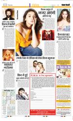 Punjab Kesari Manoranjan