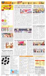 Sudina (Puttur - Sullia)