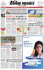 सिंगरौली 