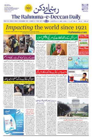 The Rahnuma E Deccan Daily 28-November-2025