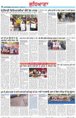 Punjabi Tribune (Ludhiana)